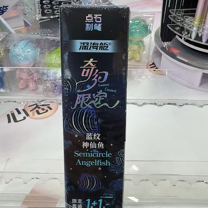 点石点石点石一支点石