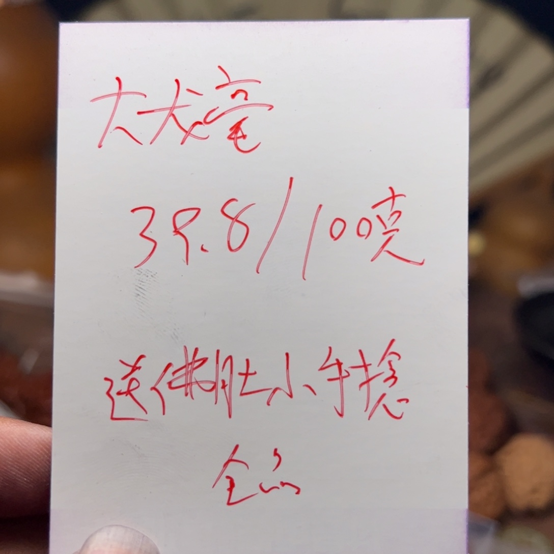 【闪购商品】文玩核桃吊坠今天