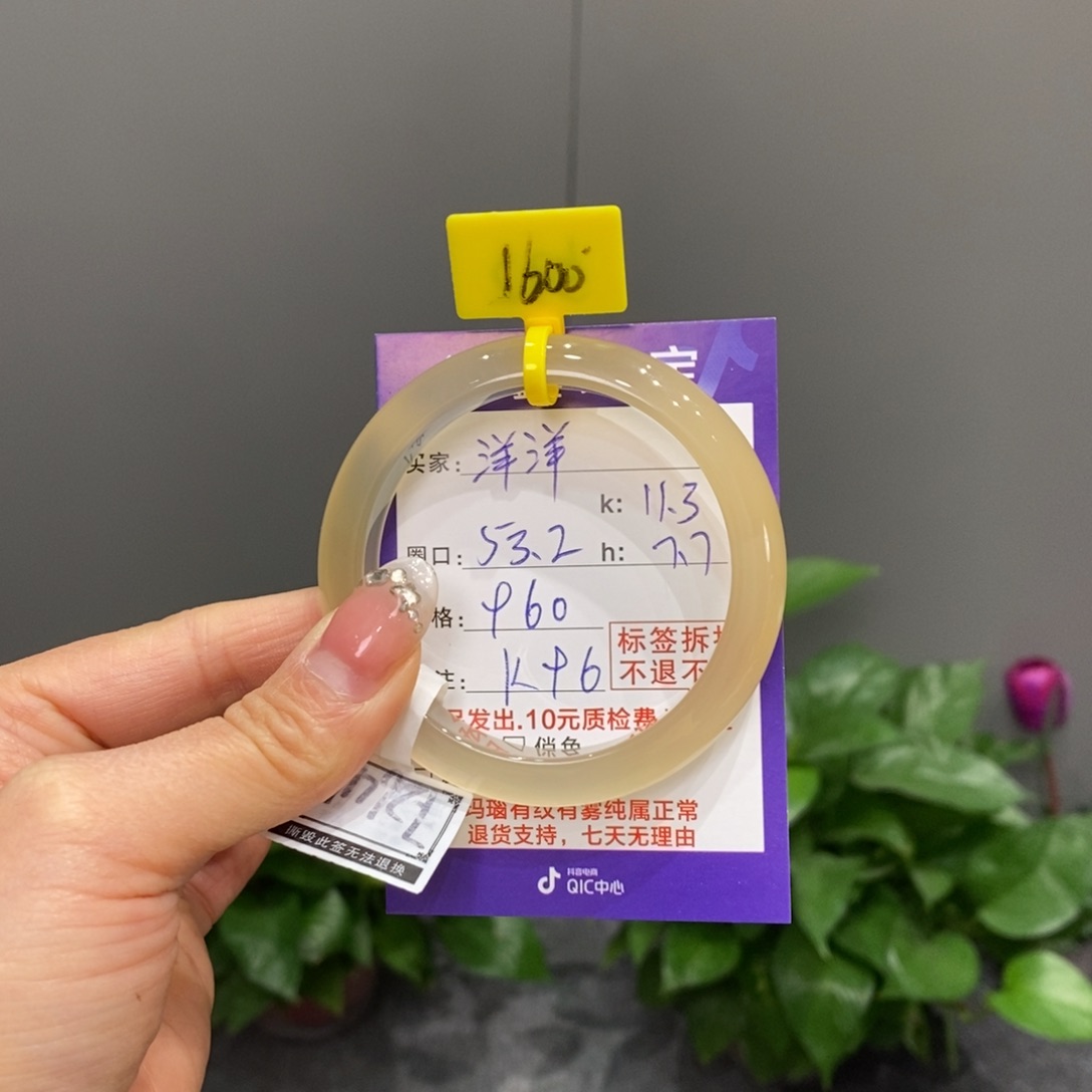 玛瑙/玉髓手镯未镶嵌y****?