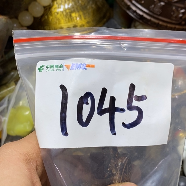 用***9五六七文玩专属链接