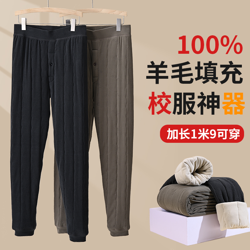 校服神器男款冬季内搭羊毛保暖裤青少年学生加厚加绒秋裤打底棉裤