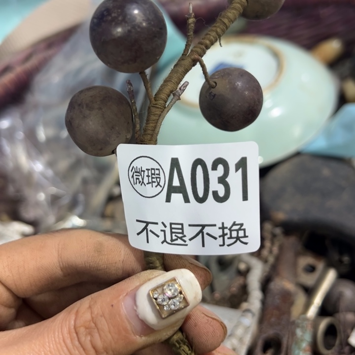 状***业啦咯啦咯啦咯啦咯