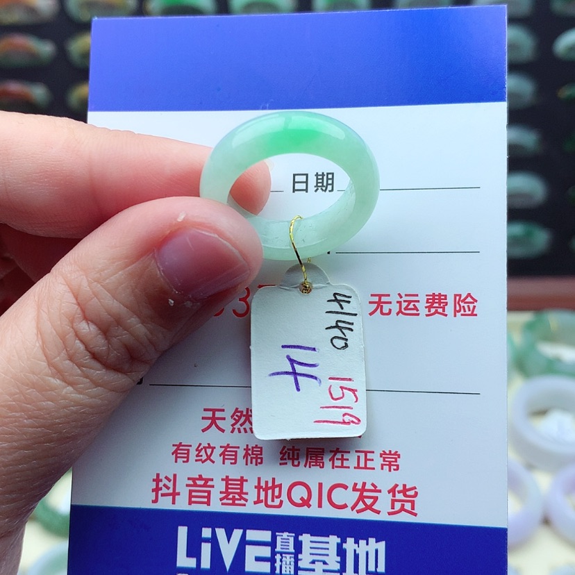 【闪购商品】翡翠戒指未镶嵌（