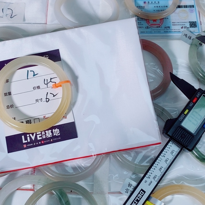 忆***南石英质玉未镶嵌手镯13