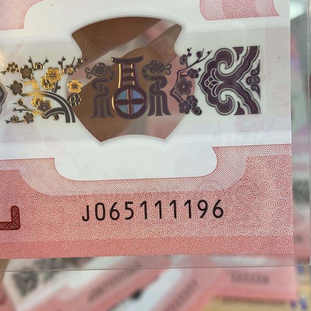 塑料 1196。。。。。。。