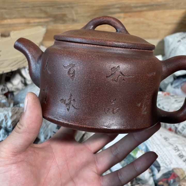 茶壶紫砂老厂紫砂壶一件