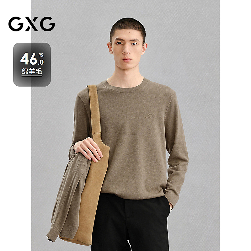 GXG男装 商场同款卡其色毛衫打底衫针织衫 24年冬#G24X204022