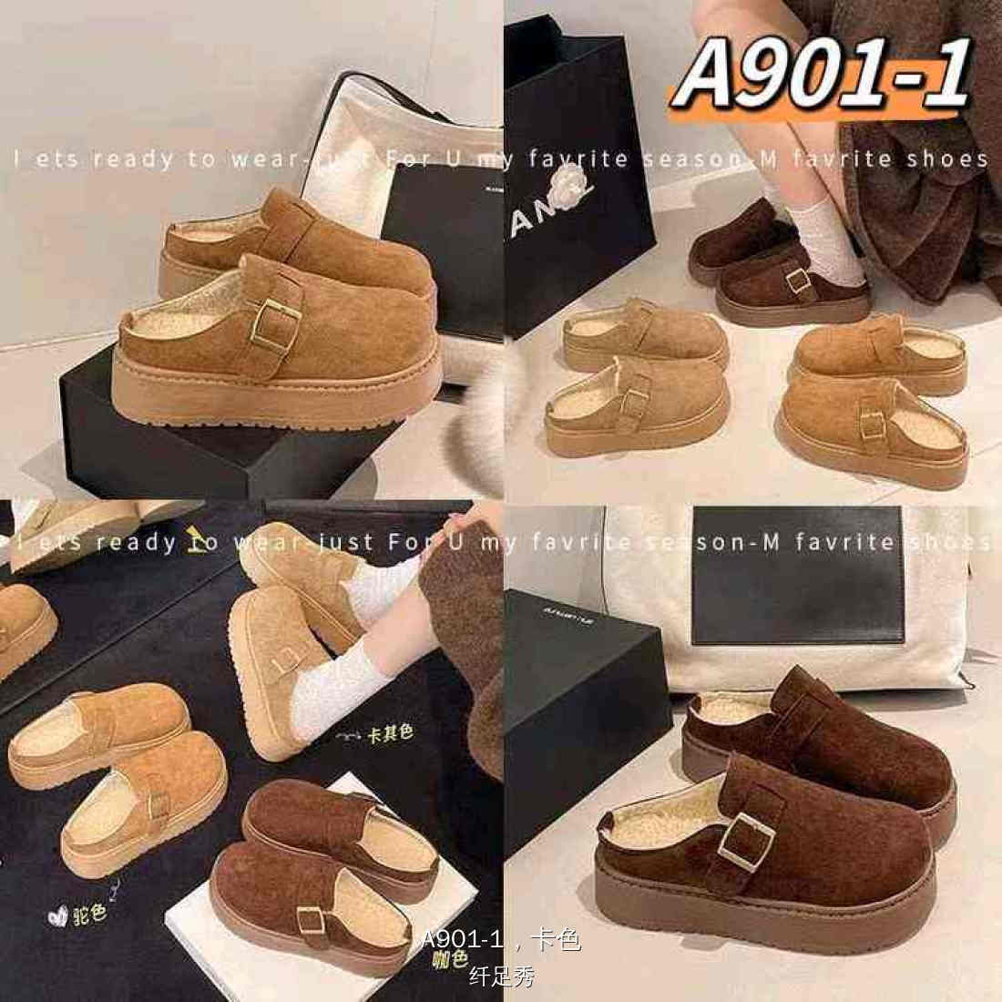 A901-1 厚底加绒 4.5 公分 包头半拖鞋