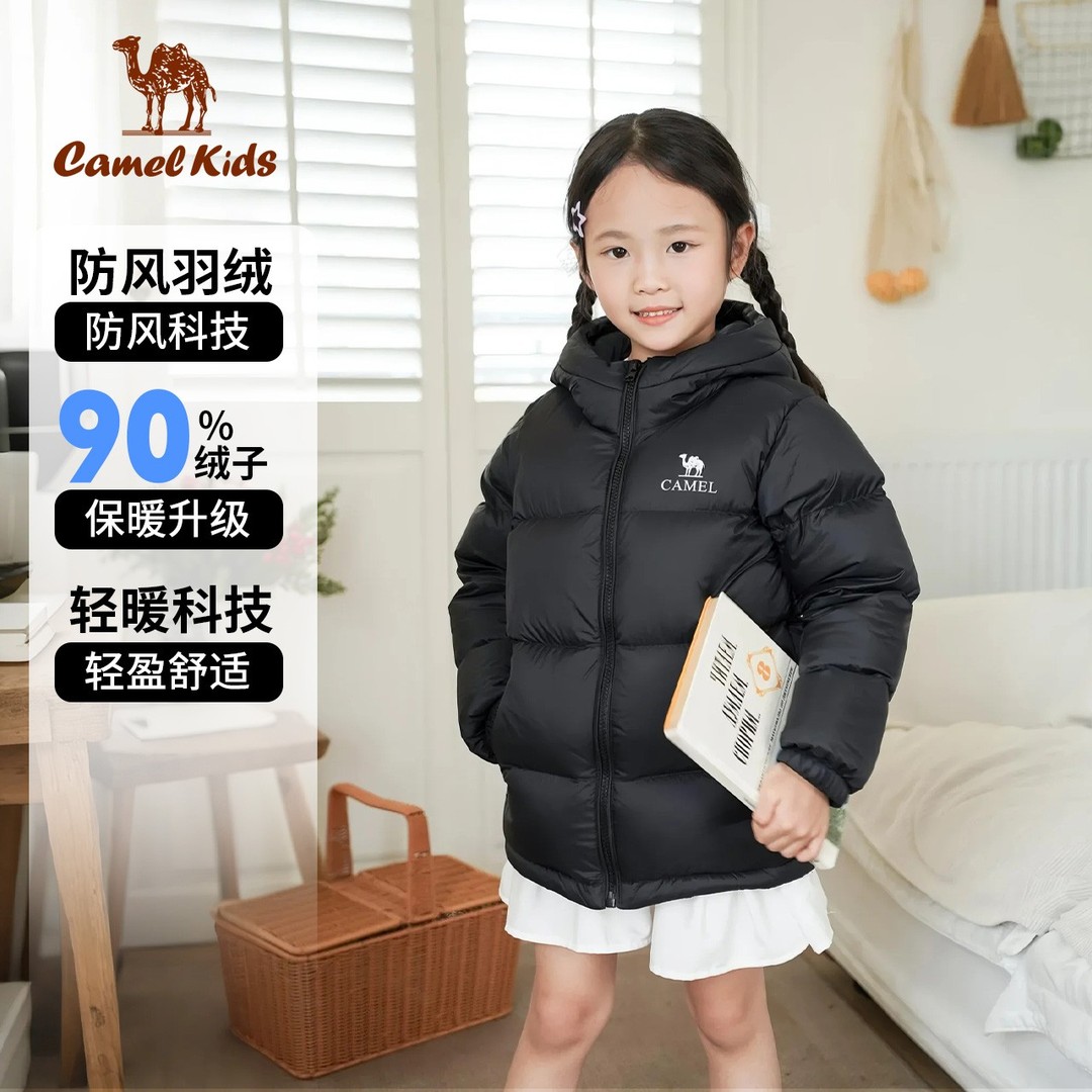 骆驼儿童羽绒服25冬季新款保暖女童连帽面服包男童羽绒服外套10H5