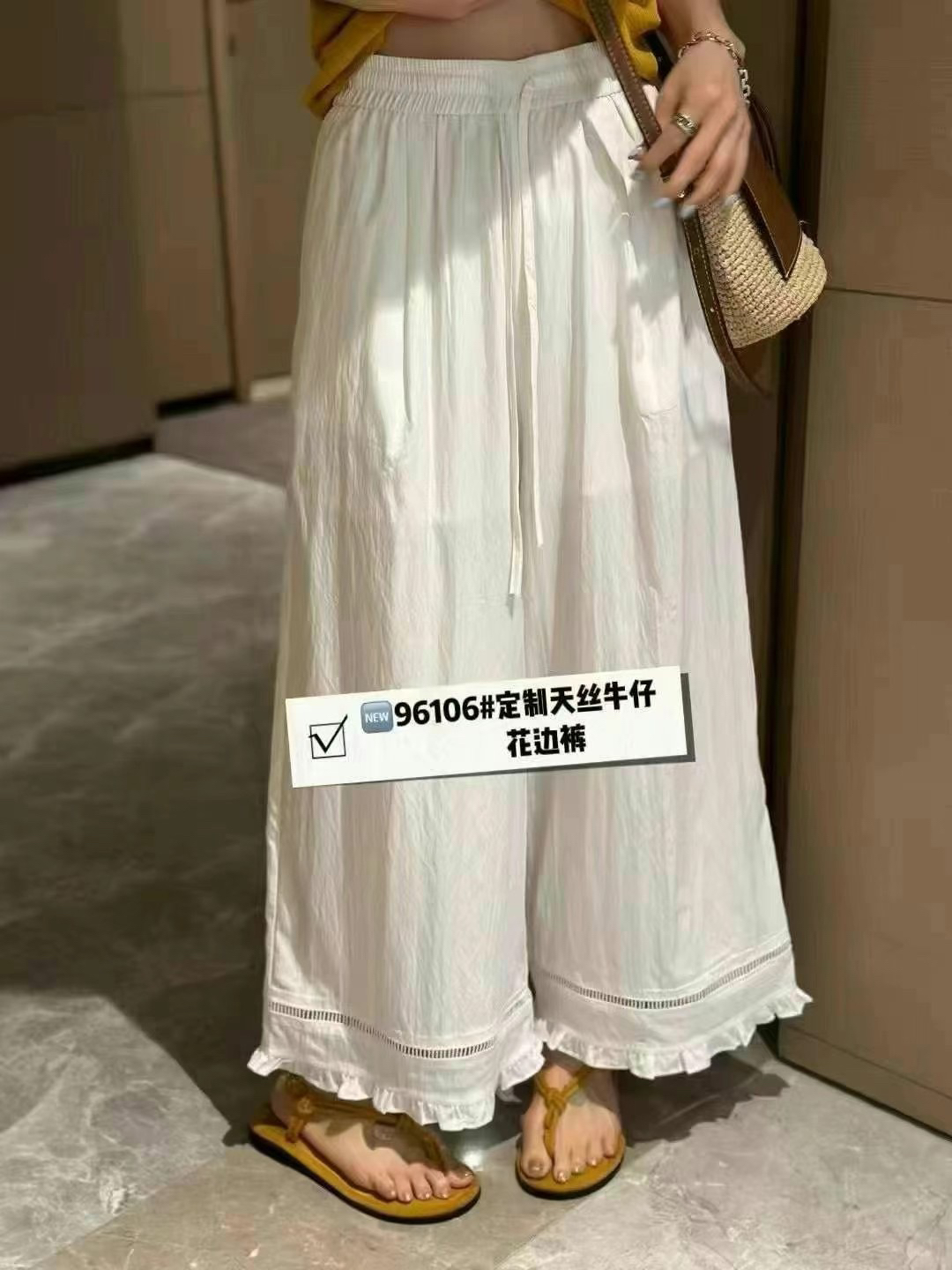 松紧腰木耳花边镂空拼接阔腿裤夏季高腰显瘦遮肉休闲女裤