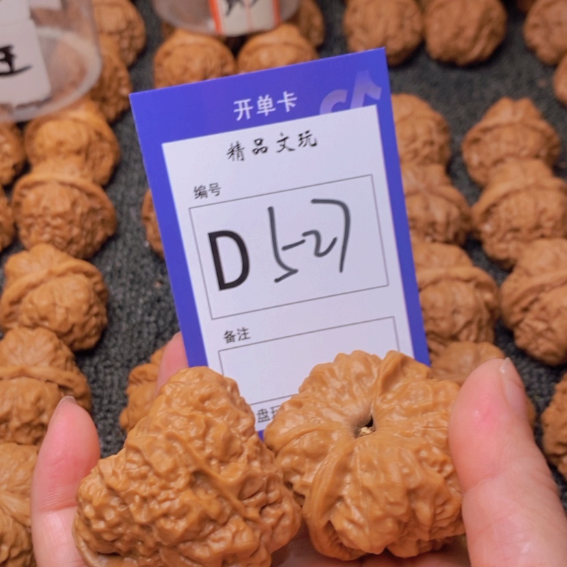 【闪购商品】桃核吊坠新****训你是一种什么样的体验