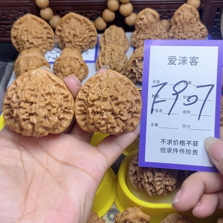 桃核把件47大官帽……49.2克