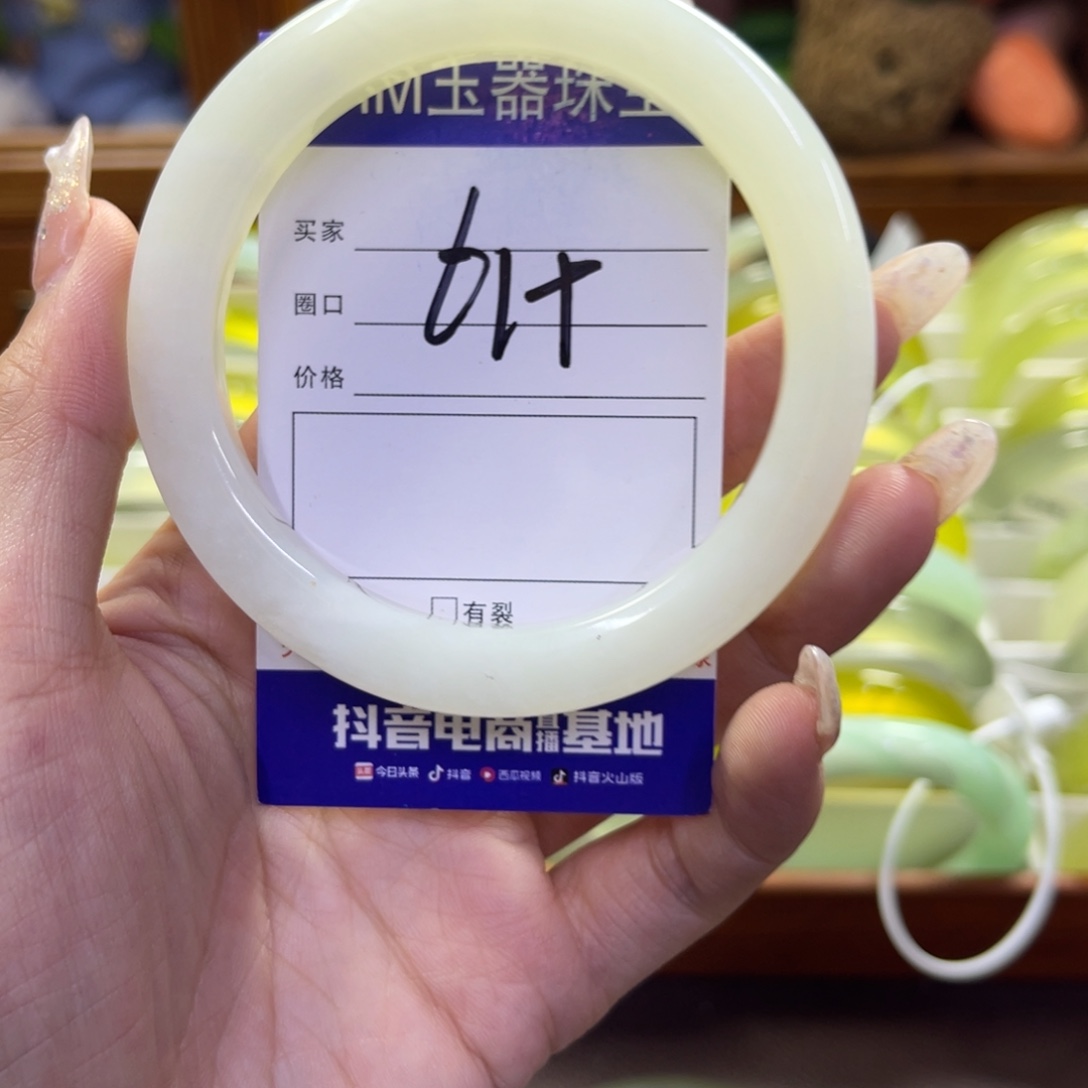 蛇纹石玉未镶嵌手镯52