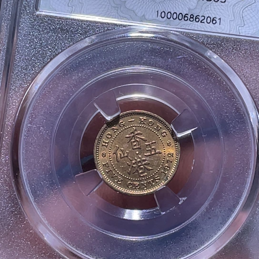 金属江南收藏江南柴2061