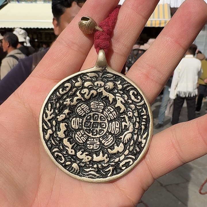 九宫牌喜欢带回家