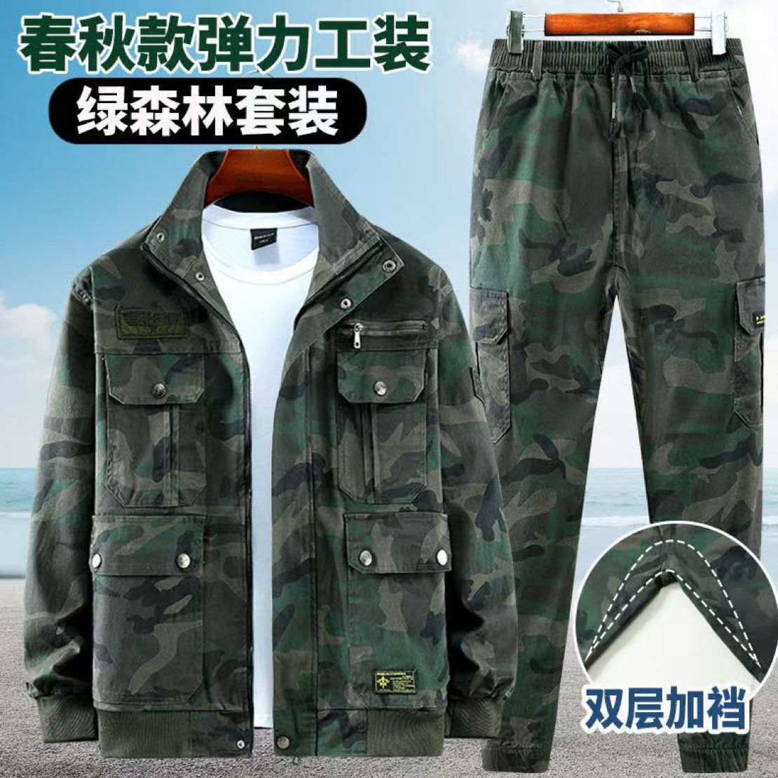 耐磨耐脏防烫套装春秋工装制服工装电焊工防刮宽松