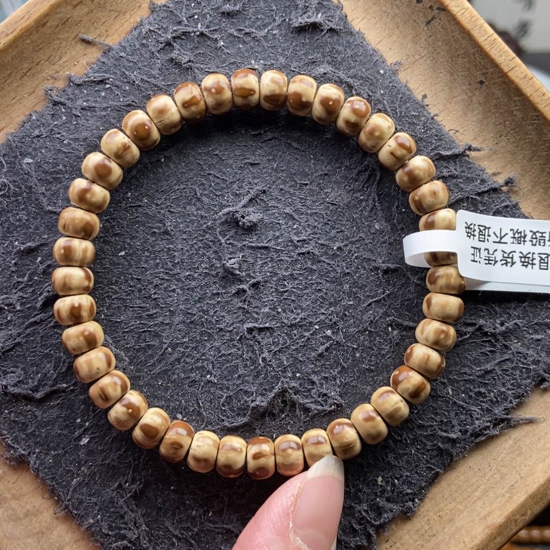 紫金鼠手串7.5/5mm实心火焰纹精品老型