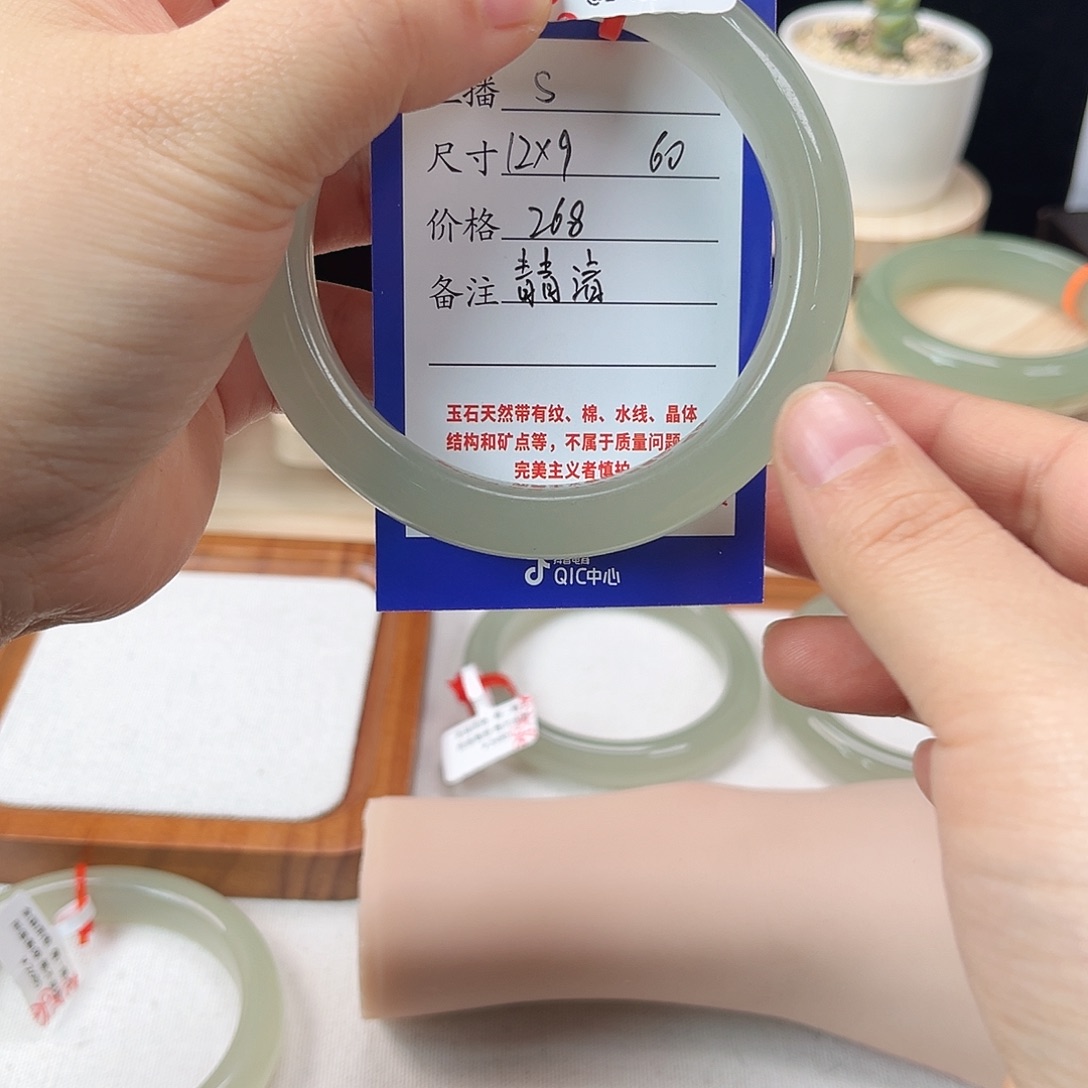 青***清东陵石未镶嵌手镯