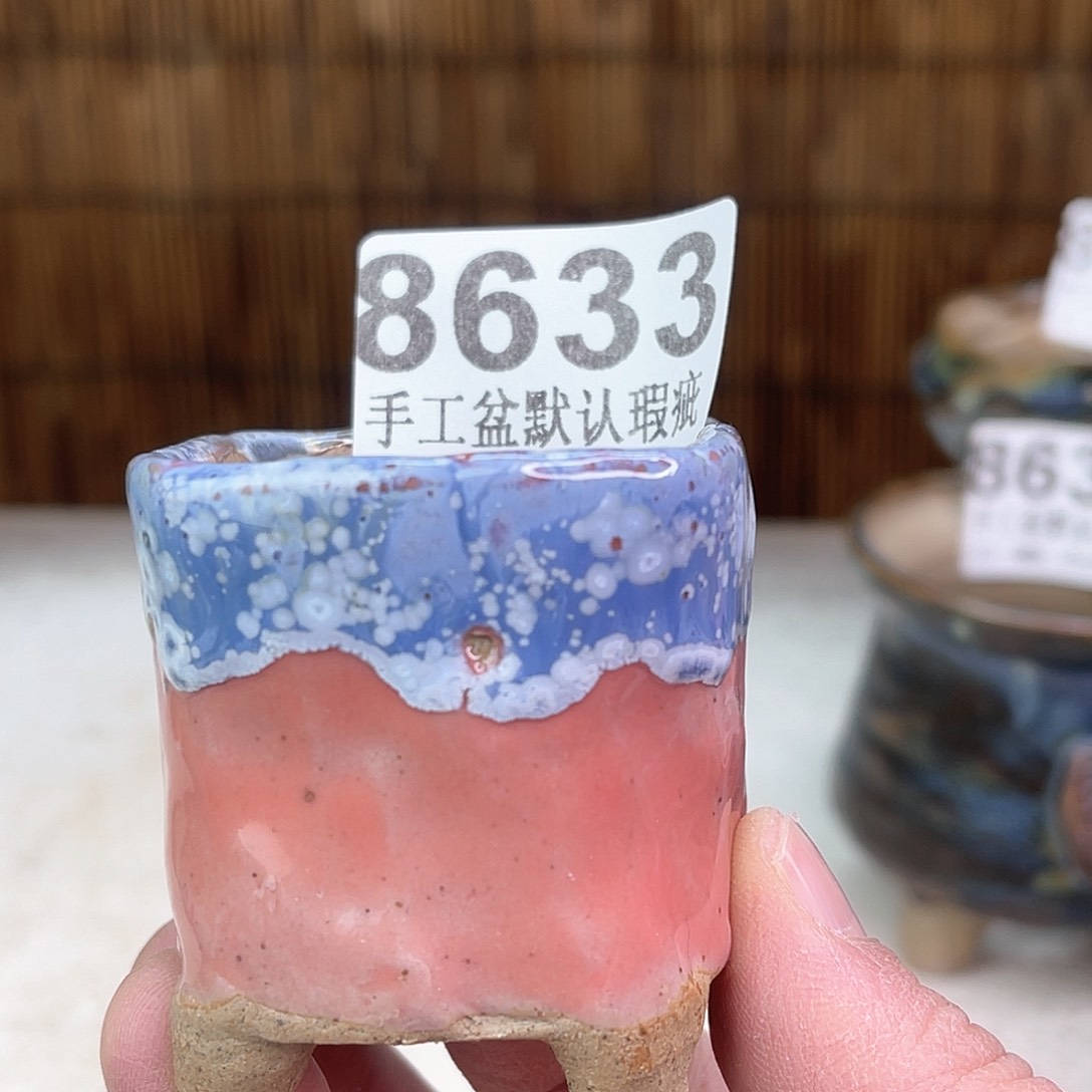 景德镇陶瓷艺术玖品瑕疵