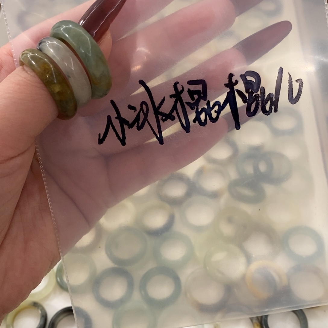 小***儿蛇纹石玉未镶嵌戒指