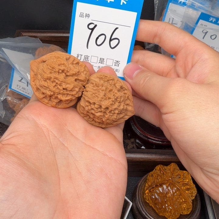 文玩核桃吊坠官帽38