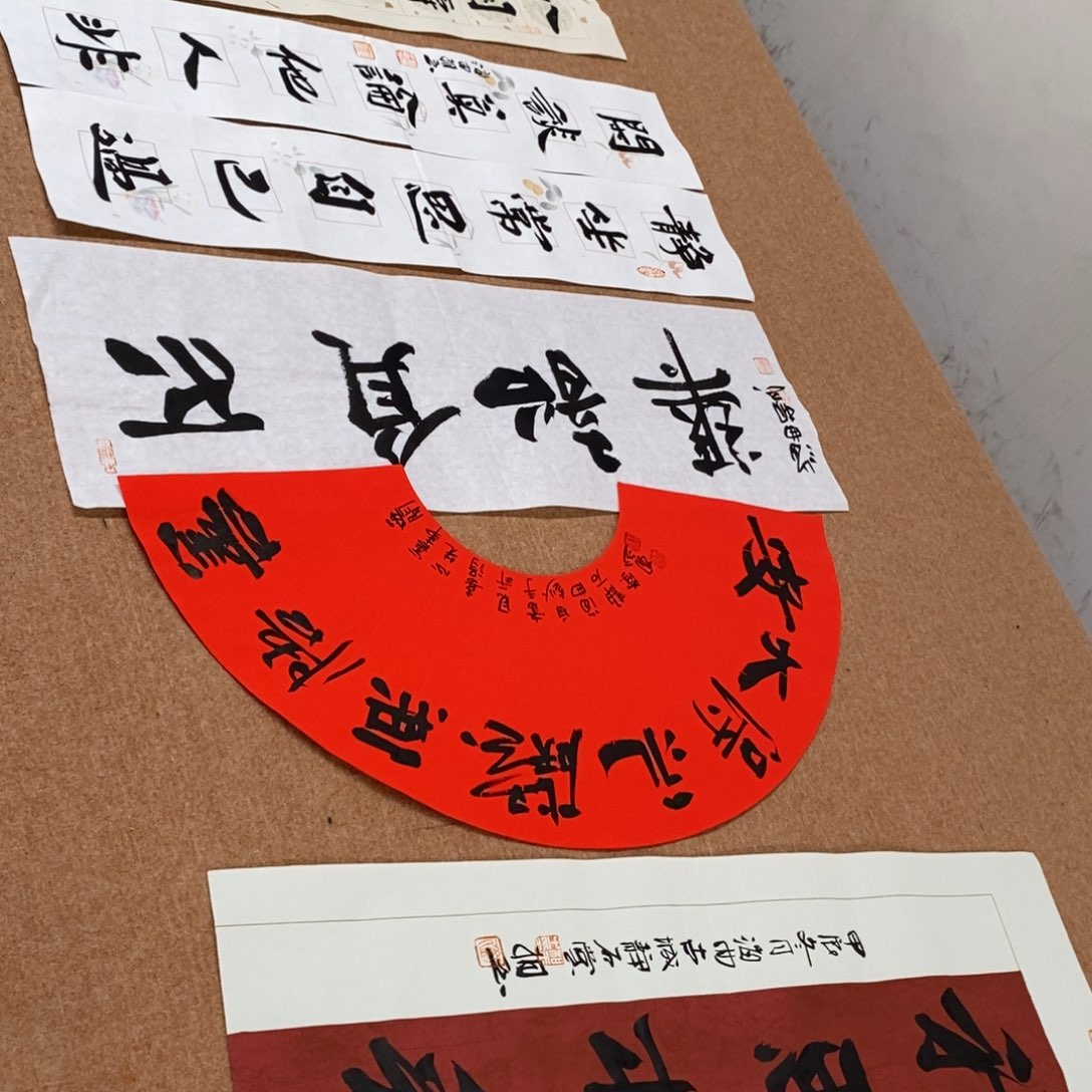 书法刘相玉书法作品惠友中