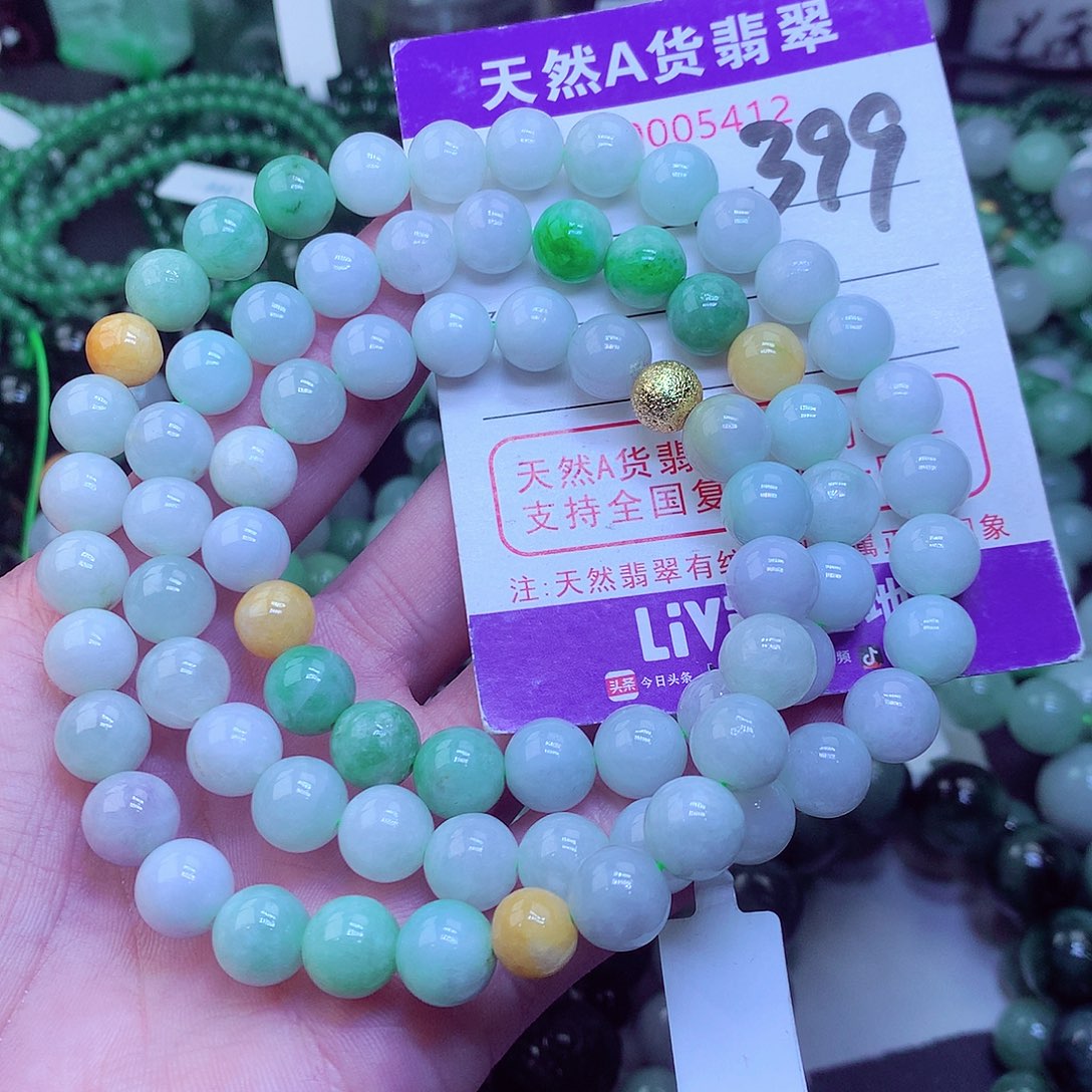 翡翠毛衣链未镶嵌