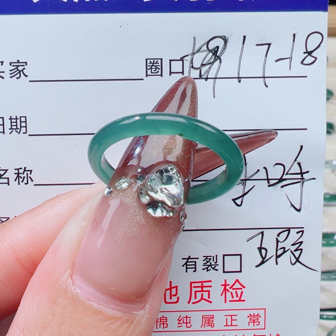 翡翠未镶嵌戒指天然