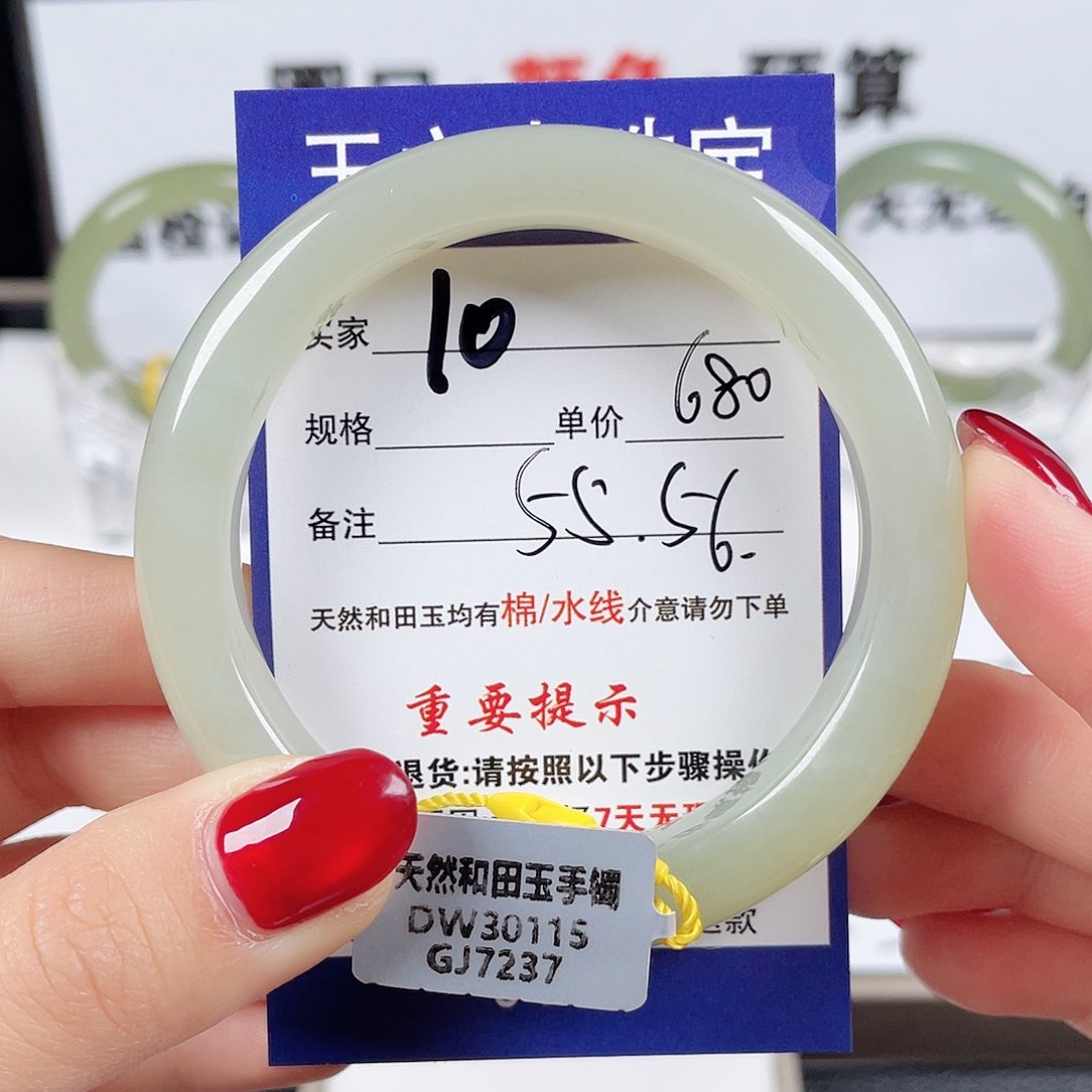 和田玉手镯未镶嵌