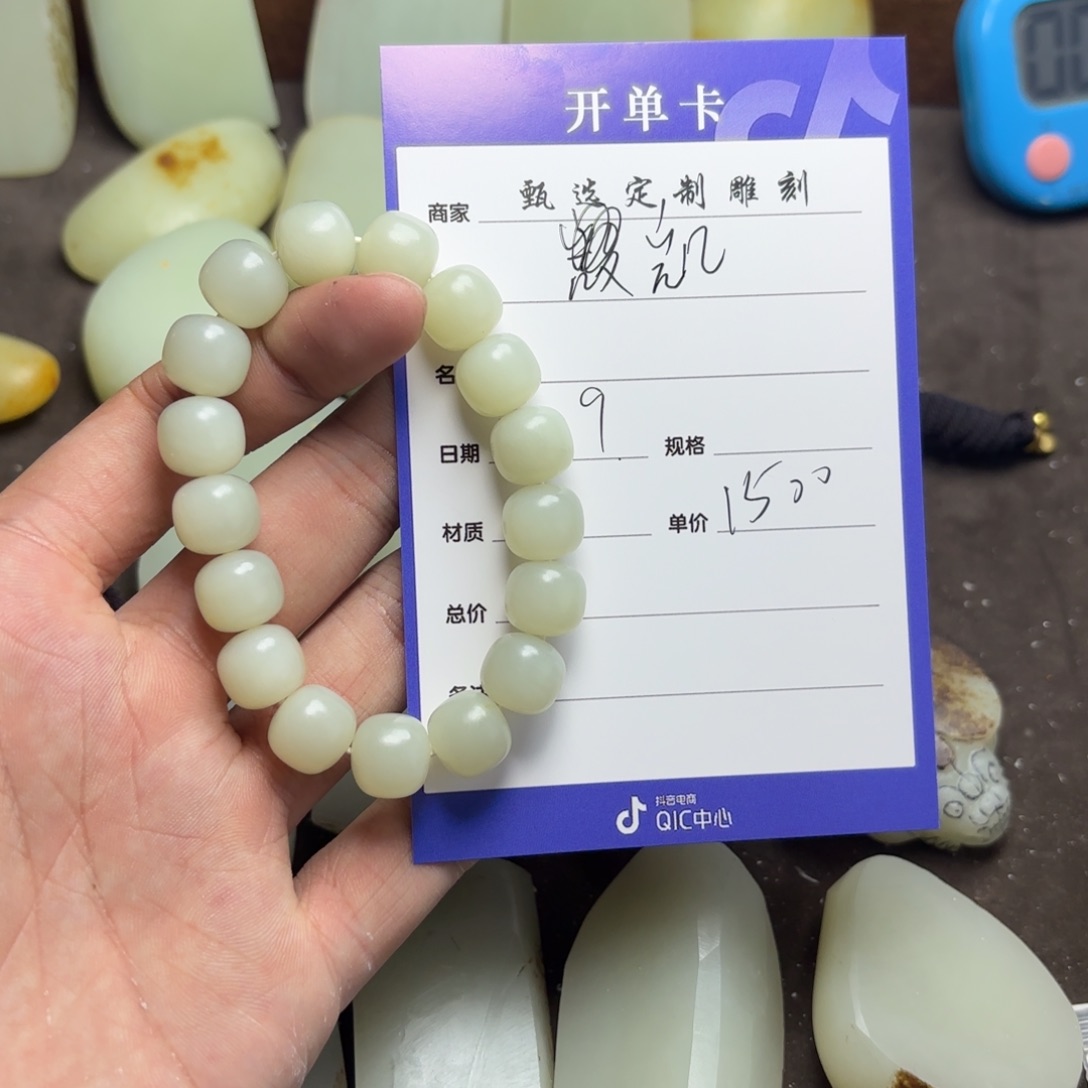 凯***定制和田玉未镶嵌挂件