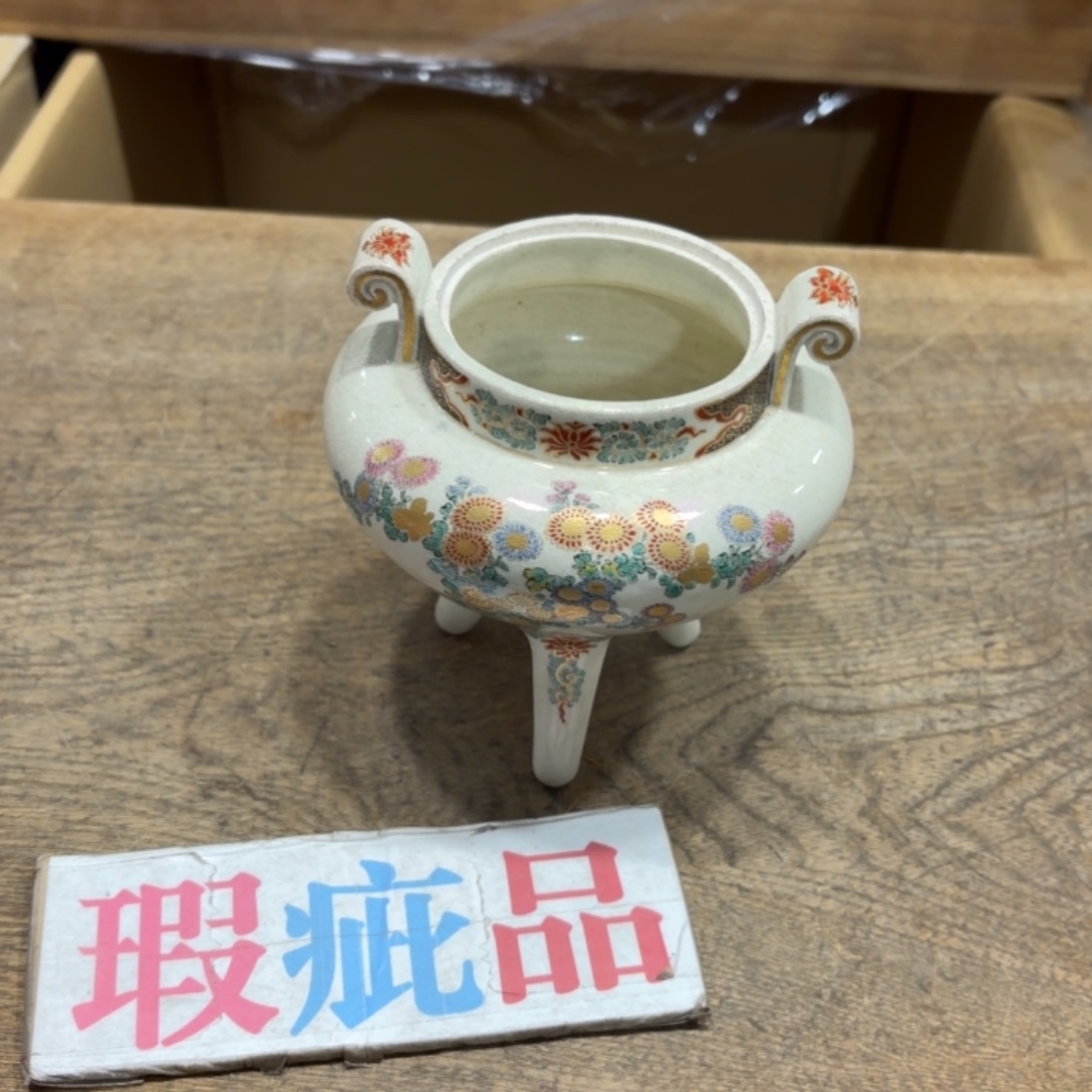 ****密般若中古美术工艺品