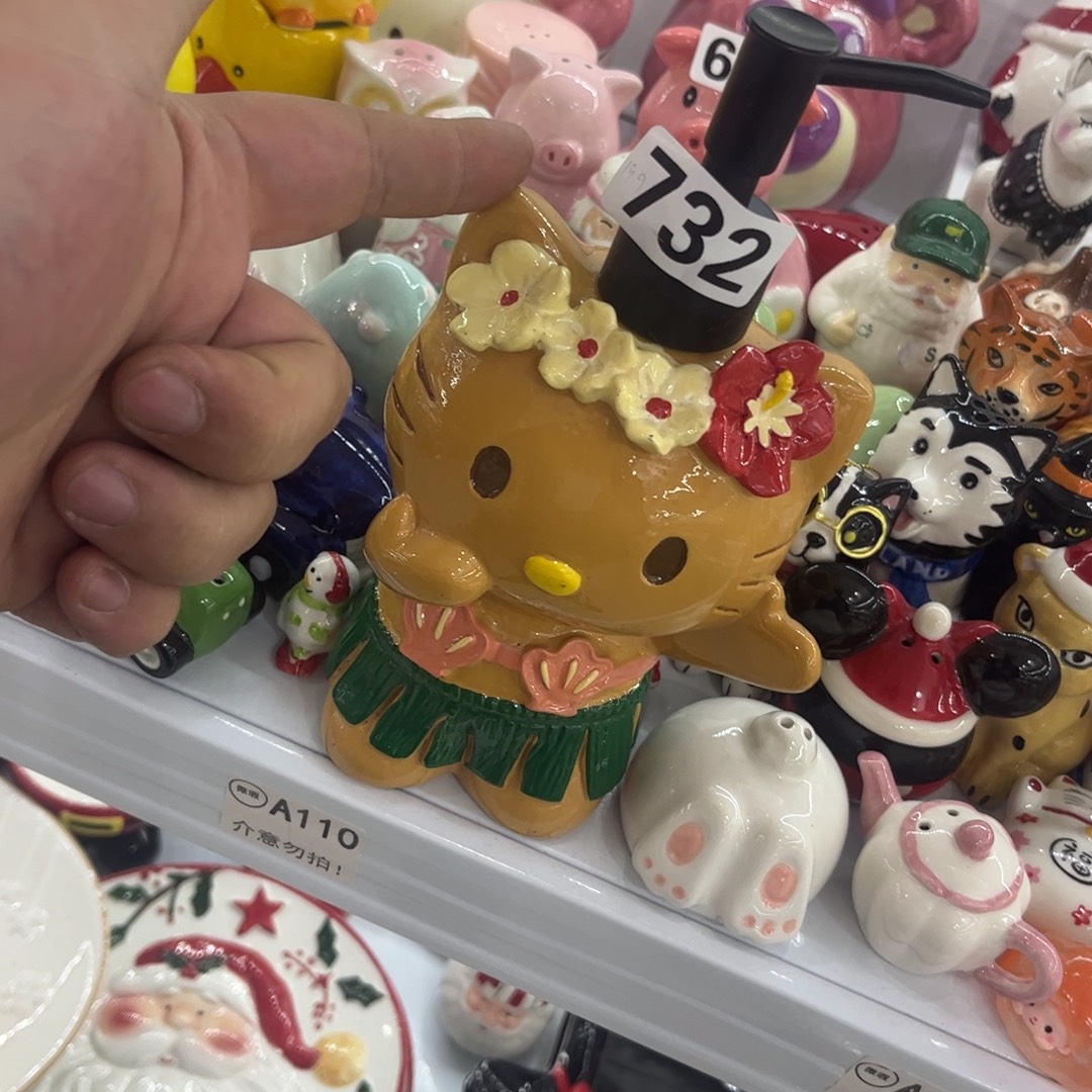 微瑕陶瓷 不退不换