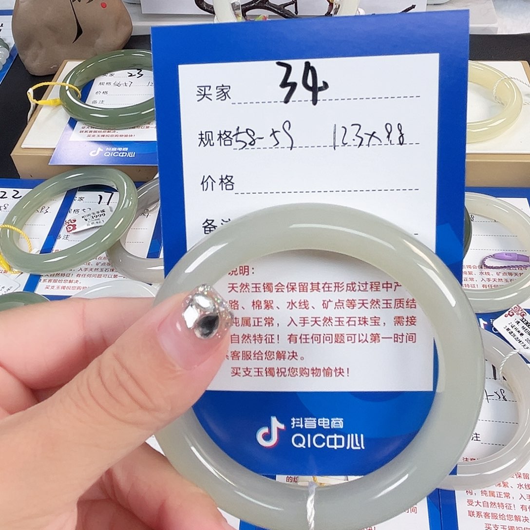 用***0和田玉手镯未镶嵌