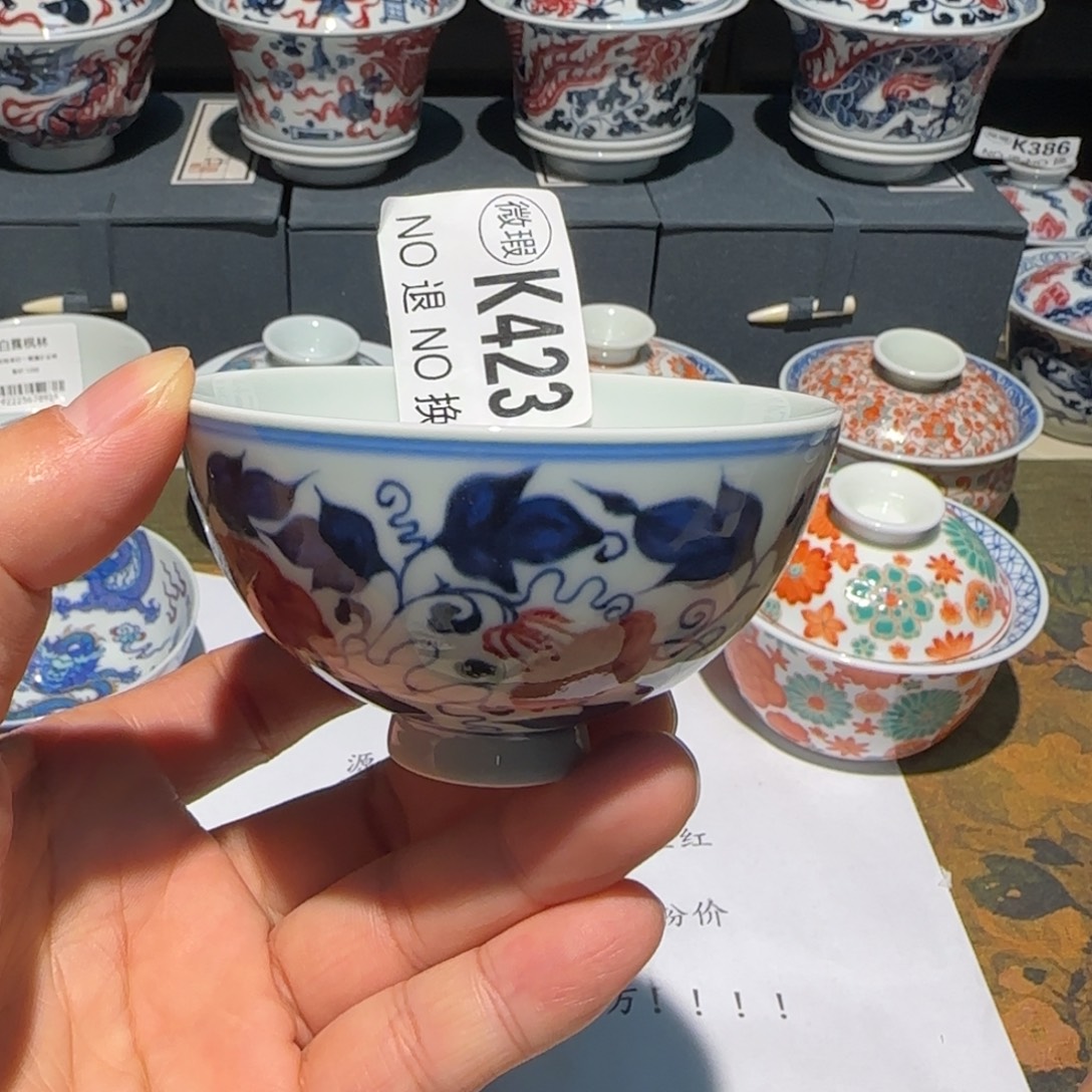 主人杯杯杯杯杯杯杯423