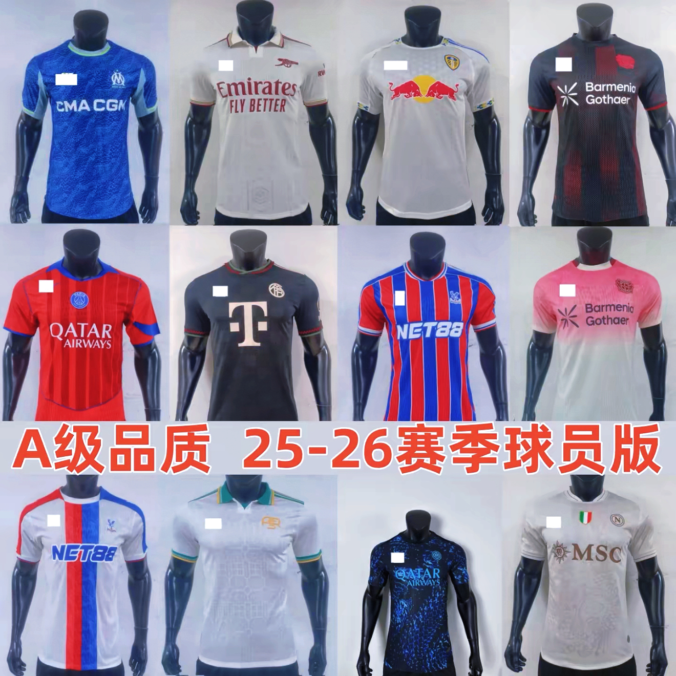 【球员版定制球衣超A级】短袖/长袖皇马葡萄牙球服运动透气速干