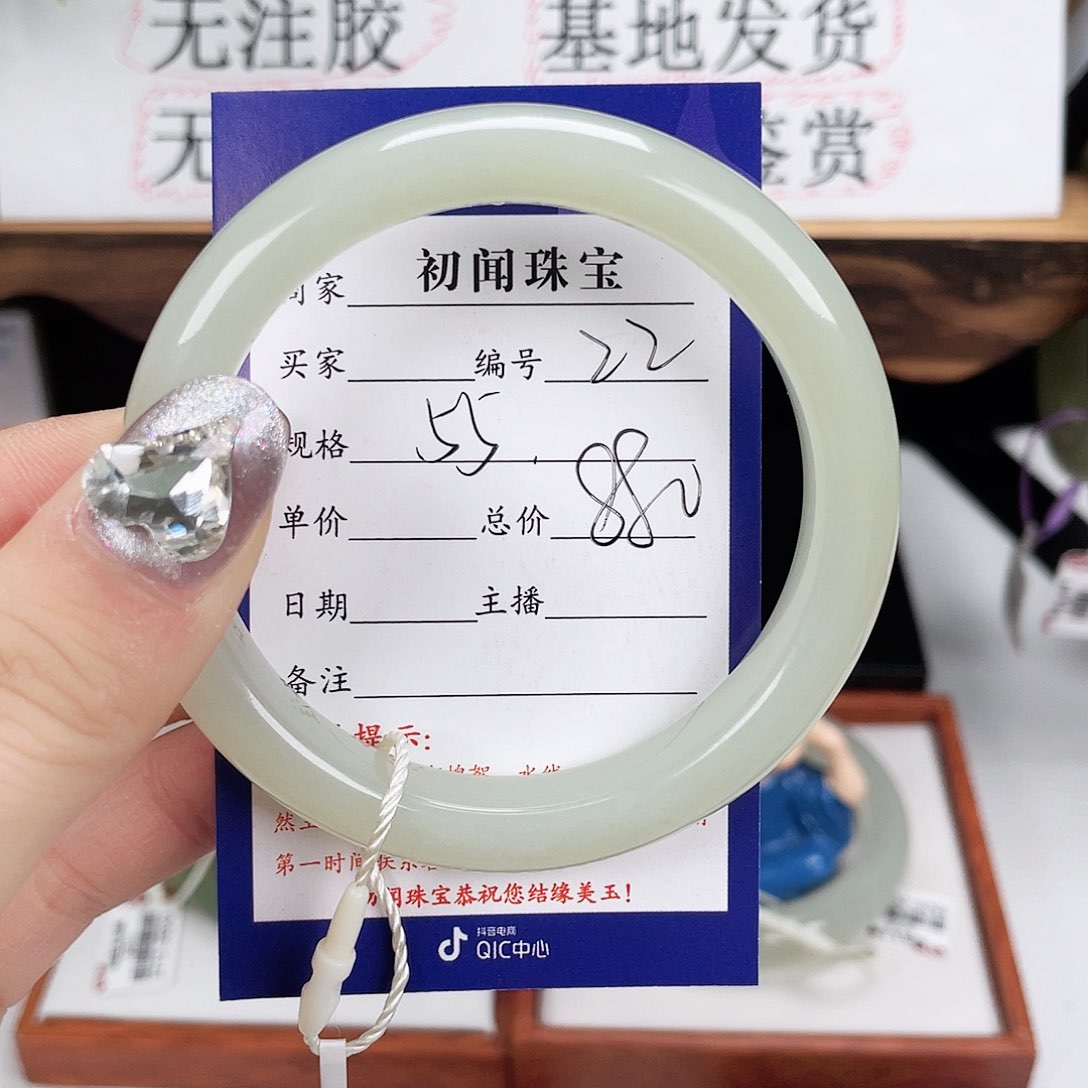 和田玉手镯未镶嵌溪*