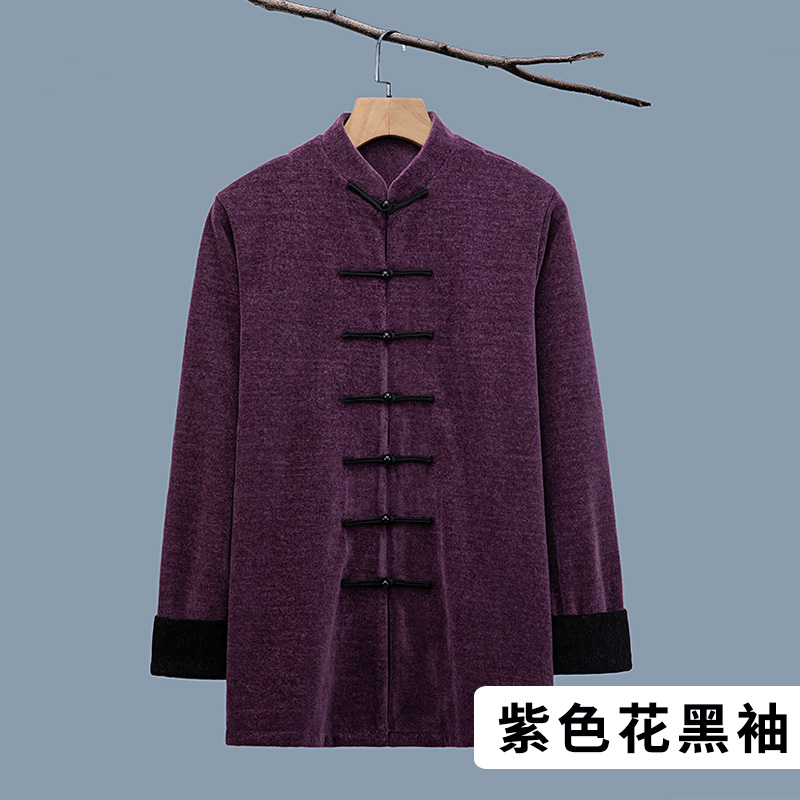 冬-2506雪尼尔星光绒秋冬新中式太极服女厚款八段锦服男唐装上衣
