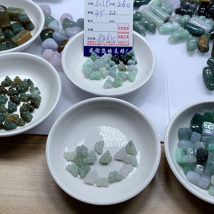 翡翠未镶嵌颈饰不****）