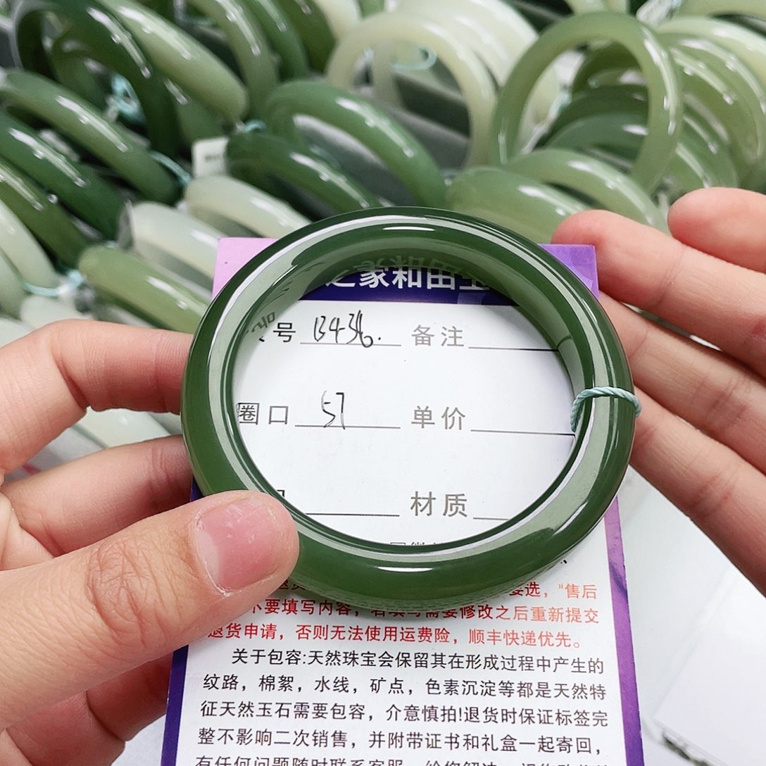 和田玉手镯未镶嵌黑*丹