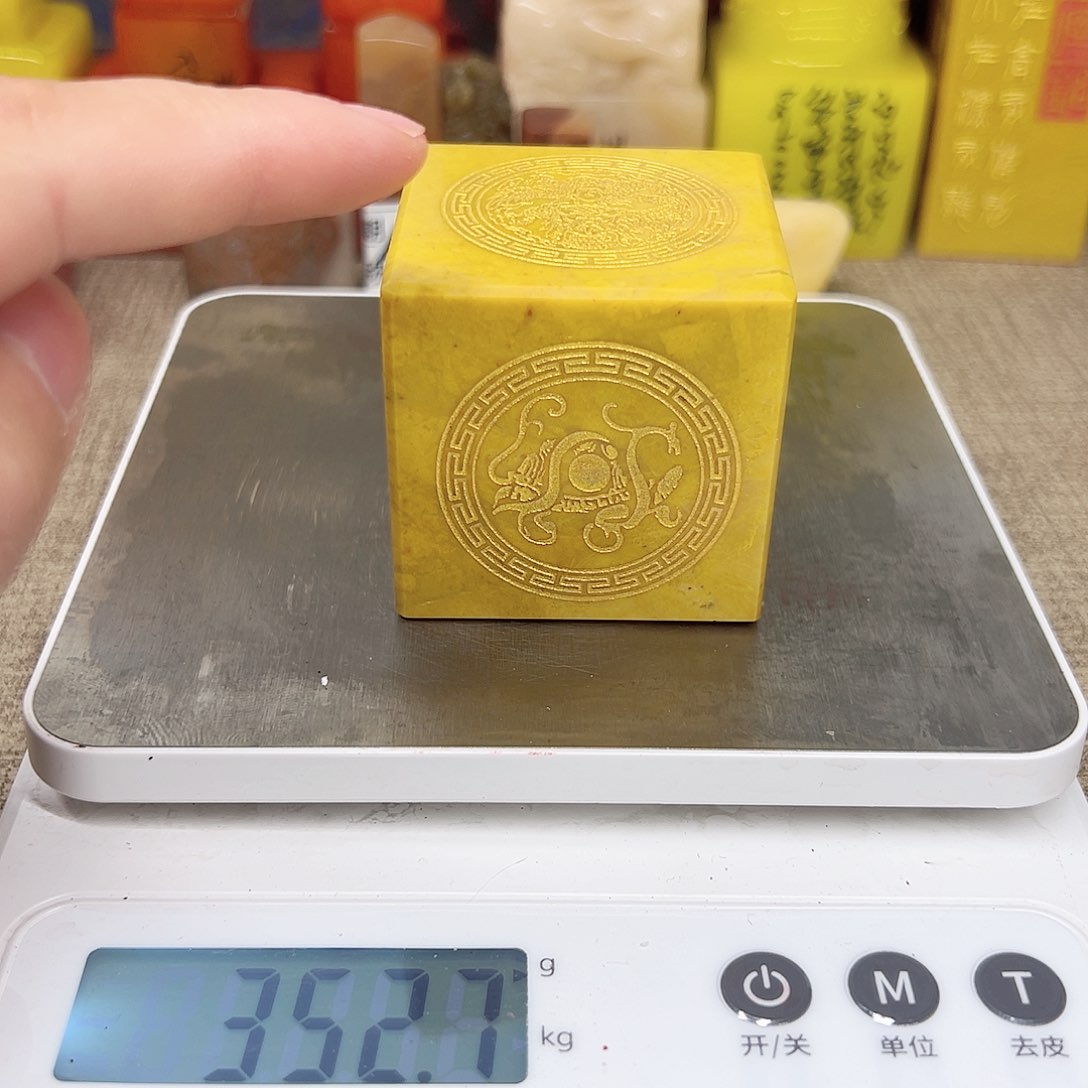 寿山石印石精品印章