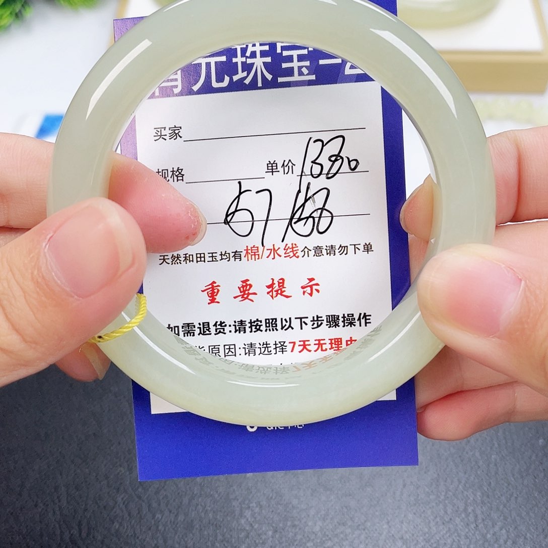 和田玉手镯未镶嵌