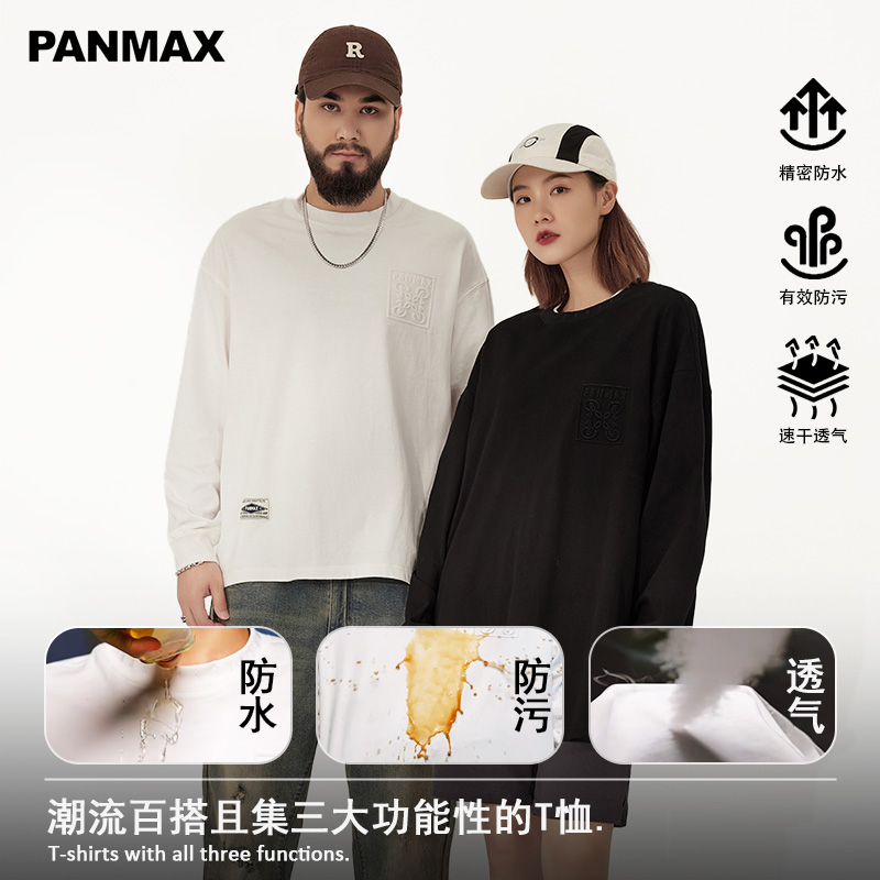 【PANMAX官旗清仓】新款大码长袖卫衣休闲秋冬潮流百搭圆领宽松男士