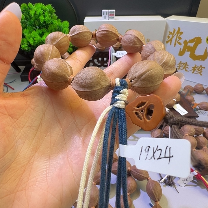 ****咯木质梅林素串18.24