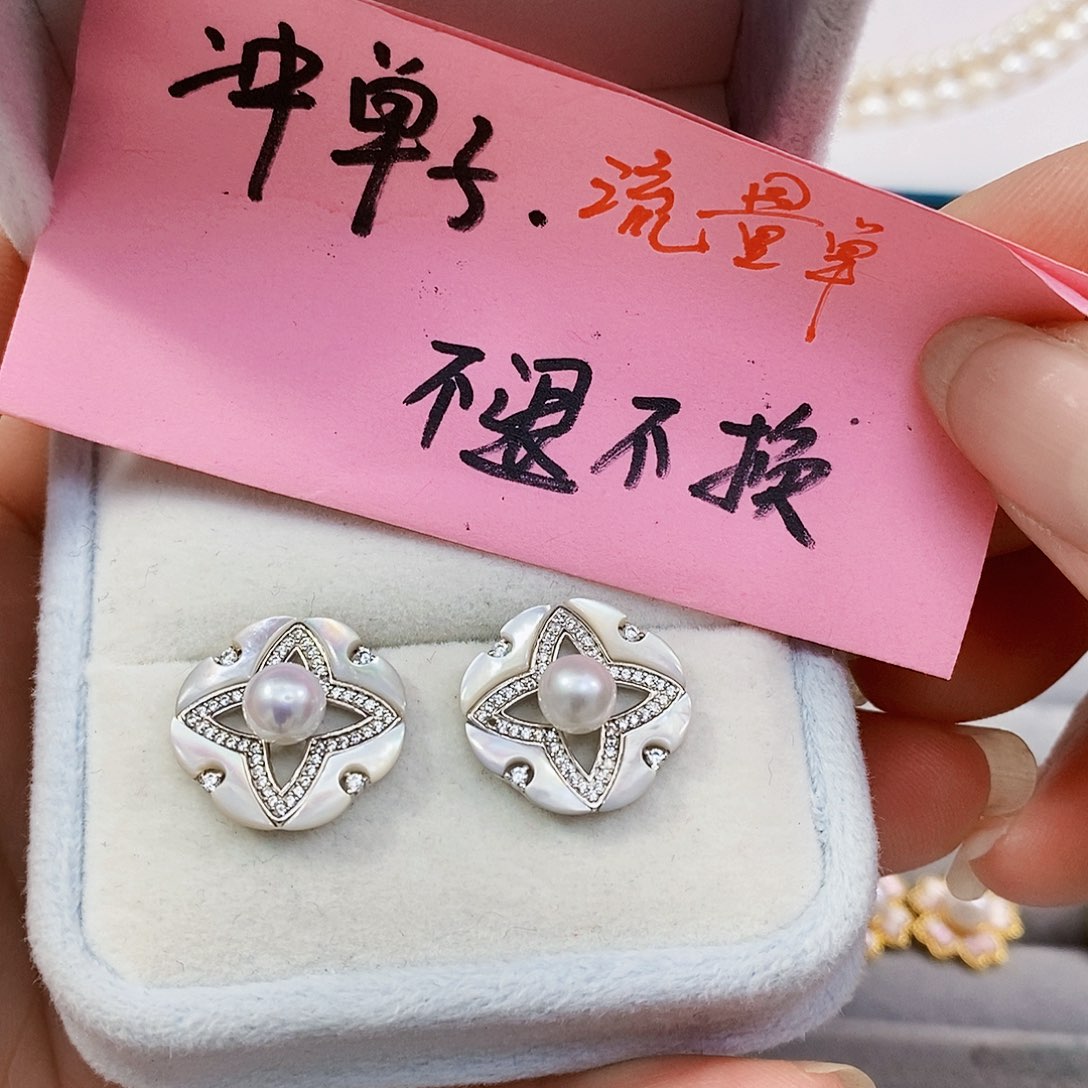 淡水珍珠特价不退不换淡水极光正圆6-7mm正版银S925镶嵌