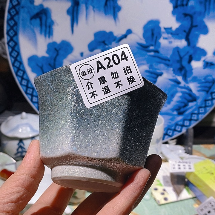 瓷片新年快乐。万事如意