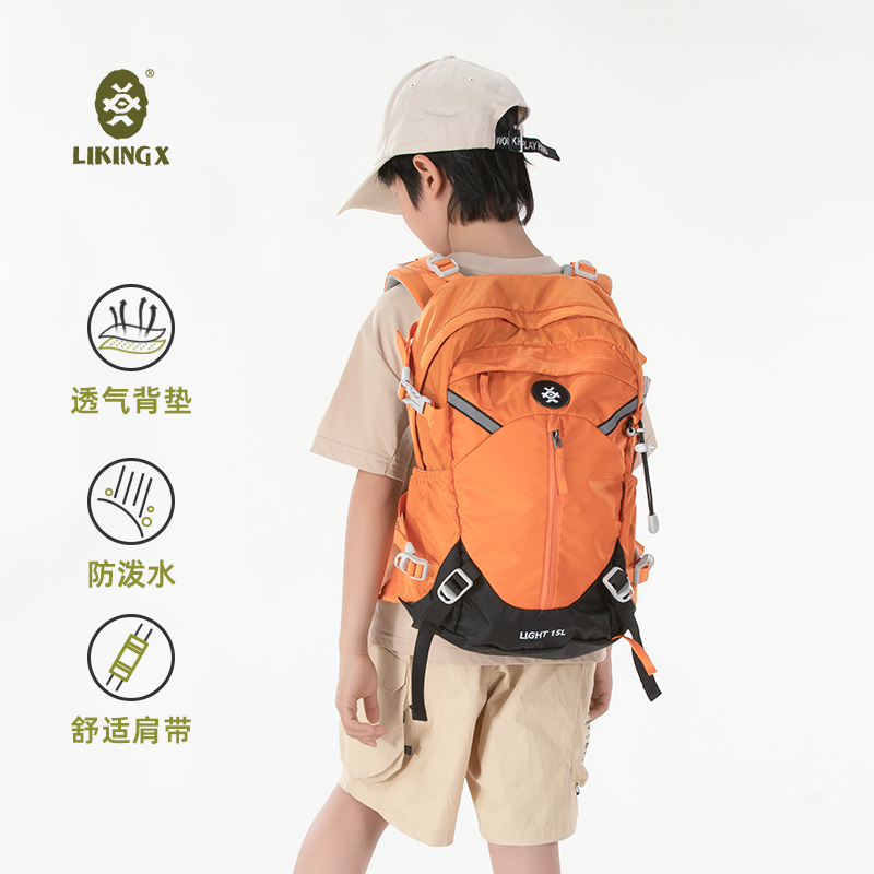 力丼田儿童户外登山背包多功能户外运动防泼水双肩背包便携轻便