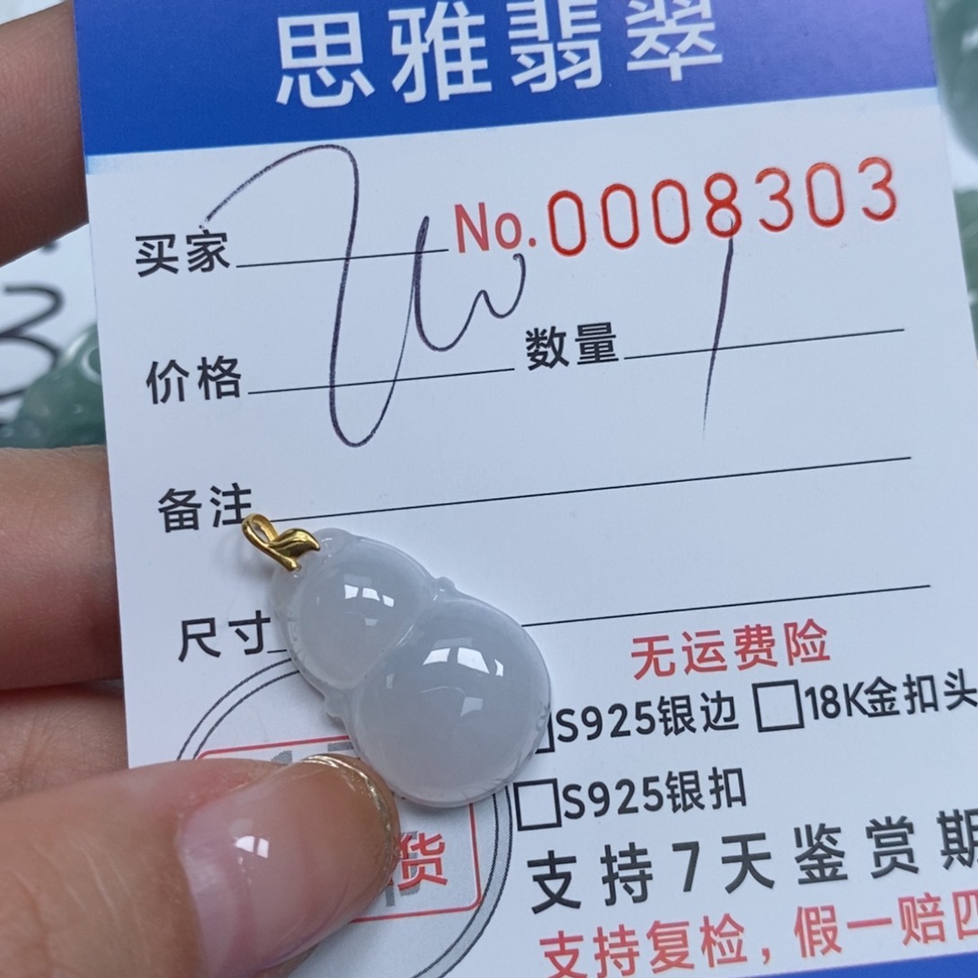 翡翠颈饰未镶嵌天然缅甸翡翠