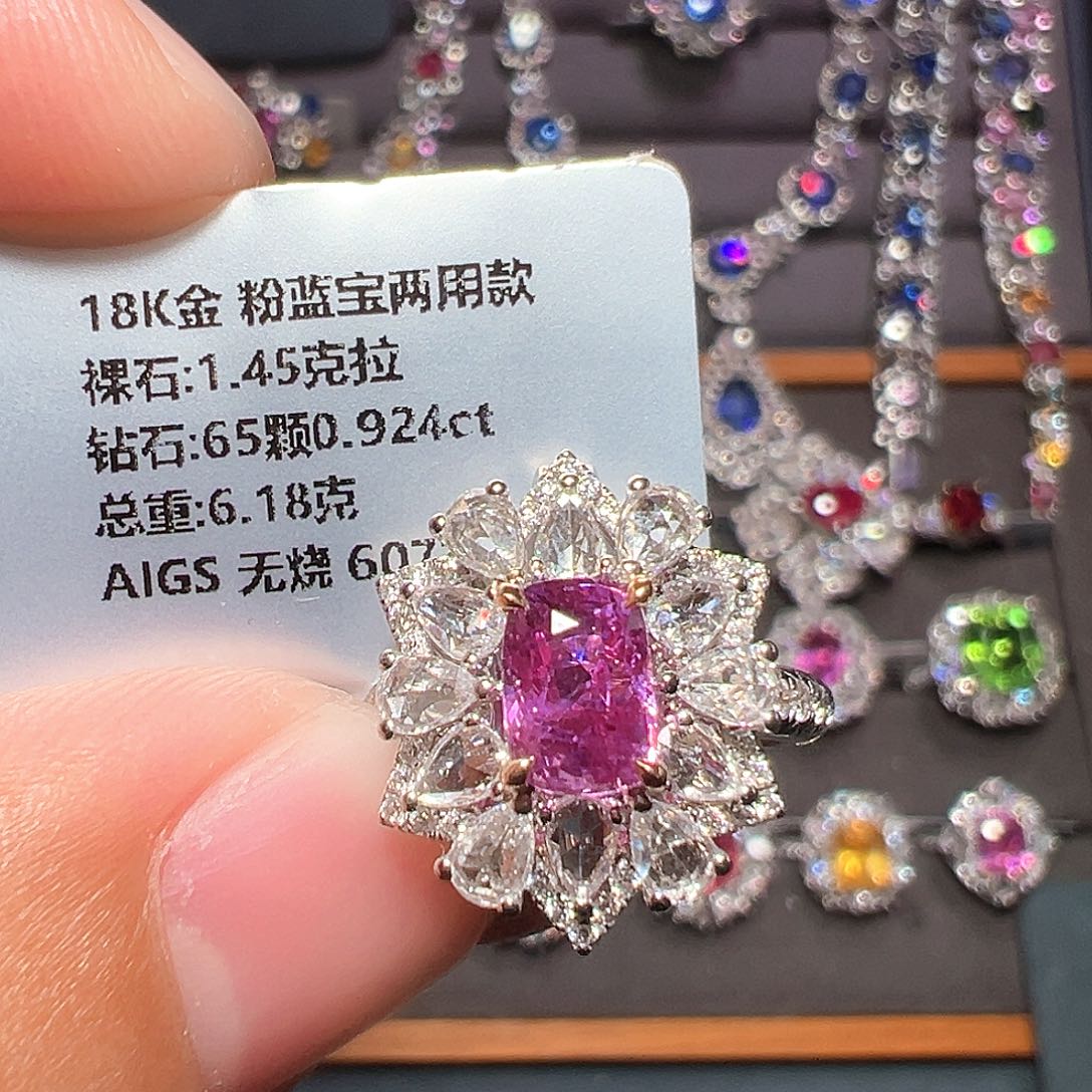 戒指彩色蓝宝石18K金镶嵌