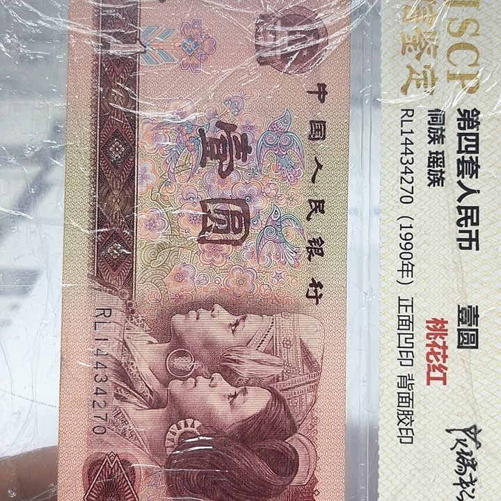 凹***界59556111………………50标十