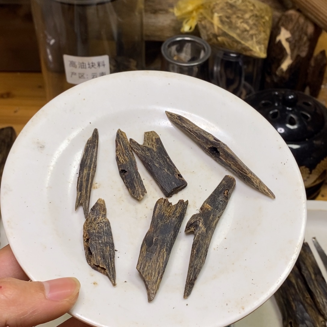 灯***珊沉香高油香薰乌身15克